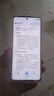 IQOO10 Pro 512G通5g曉龍8+電競(jìng)游戲iqoo8/9pro傳奇版iqoo9pro12GB+256GB 曬單實(shí)拍圖