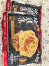 大希地雞蛋灌餅餅皮 1800g 20片裝不含蛋液 0反式脂肪酸 冷凍早餐手抓餅 曬單實拍圖