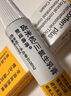 【原研進口】新適確得 鹵米松/三氯生乳膏 10g/盒 【2盒裝】 曬單實拍圖