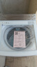 小天鵝（LittleSwan）波輪洗衣機(jī)全自動(dòng) 小烏梅輕奢版【TB10VE20DW】水魔方防纏繞 10公斤 家電國(guó)家補(bǔ)貼20% 以舊換新 曬單實(shí)拍圖