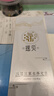 瑤貝三月三草本植物養(yǎng)發(fā)乳滛貝東瑤貝方三月三官方護(hù)發(fā)乳精華液人參味 【原味】瑤貝養(yǎng)發(fā)乳*1盒（贈(zèng)梳子） 曬單實(shí)拍圖