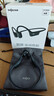 韶音（SHOKZ）【國家補貼】OpenRun Air S803骨傳導(dǎo)耳機開放式運動跑步超長續(xù)航無線藍牙耳機 石墨黑 曬單實拍圖