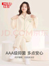 紅豆睡衣女純棉抑菌云朵簡(jiǎn)約情侶開(kāi)衫長(cháng)袖家居服套裝 曬單實(shí)拍圖