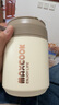 美廚（maxcook）湯杯湯罐早餐牛奶杯 便攜304不銹鋼保溫水杯飯盒 配勺吸管MCB0399 曬單實(shí)拍圖