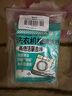 皇宇洗衣機槽清潔劑3袋裝 滾筒波輪洗衣機槽清洗劑除菌劑 曬單實(shí)拍圖
