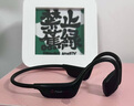 擊音【32G內存+超長(cháng)續航】6.0藍牙耳機運動(dòng)跑步騎行防水MP3音樂(lè )免插卡不入耳骨傳導概念氣傳導無(wú)線(xiàn)耳掛 曬單實(shí)拍圖