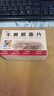 [葵花]牛黃解毒片 60片 1盒裝 曬單實(shí)拍圖
