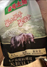 壹號(hào)土無(wú)抗黑豬肉餡2斤 谷飼慢養(yǎng)鮮豬肉生鮮冷凍豬肉餡 曬單實(shí)拍圖