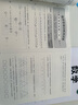 斗半匠 數學(xué)思維訓練 一年級數學(xué)思維訓練測試卷 小學(xué)奧數應用題強化訓練啟蒙視頻講解上下冊通用【2冊】 曬單實(shí)拍圖