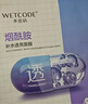 水密碼煙酰胺面膜透亮補(bǔ)水保濕面膜30片*25g/片護(hù)膚品男女士 曬單實(shí)拍圖