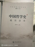 2022年中傳藝考文史哲通識讀本叢書(shū)（全4冊） 曬單實(shí)拍圖