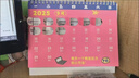 趣味解壓日歷2026日歷擺件記事本臺歷創(chuàng  )意多功能辦公室桌面 轉盤(pán)款解壓臺歷2025.9-2026全年 曬單實(shí)拍圖