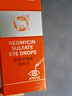 普安特寵物貓咪眼藥水狗狗硫酸新霉素滴眼液結膜炎流眼淚消炎殺菌貝朗明 曬單實拍圖
