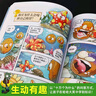 全套66冊植物大戰僵尸科學(xué)漫畫(huà) 新書(shū)地質(zhì)卷 工業(yè)與制造卷 經(jīng)濟生活卷 武器秘密之你問(wèn)我答科學(xué)漫畫(huà) 小學(xué)生爆笑科普老師推薦 中國少年兒童出版社 科學(xué)漫畫(huà)1-66冊 【39】物理卷 曬單實(shí)拍圖