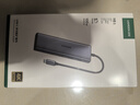 綠聯(lián)Type-C擴(kuò)展塢USB-C讀卡器雷電4拓展塢HDMI網(wǎng)口轉(zhuǎn)接HUB分線器通用蘋果MacBook Air華為聯(lián)想 曬單實(shí)拍圖