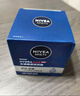 妮維雅（NIVEA）男士【王子奇同款】補水保濕水活暢透深潤霜50g*2清爽潤膚面霜 曬單實(shí)拍圖