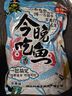 釣魚(yú)王魚(yú)餌今晚吃魚(yú)香鯽魚(yú)鯉魚(yú)餌料野釣黑坑魚(yú)餌料一包搞定釣魚(yú)吃魚(yú)香 曬單實(shí)拍圖