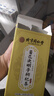 同仁堂養肝護肝茶枸杞?jīng)Q明子菊花茶京自營(yíng)160g東熬夜去火排毒養生茶茶包 曬單實(shí)拍圖