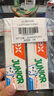 ELMEX艾美適兒童牙膏含氟防蛀6-12歲換牙期少兒牙膏 50ml*2支裝套裝 曬單實(shí)拍圖