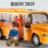 泰芬樂(lè )兒童玩具車(chē)校車(chē)巴士公交汽車(chē)模型寶寶巴士慣性1-3歲男孩生日禮物 曬單實(shí)拍圖