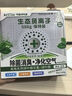 Astree汽車(chē)內空氣清新劑 車(chē)用空調清洗除臭除異味凈味炭膏魔盒500g 曬單實(shí)拍圖