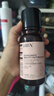 HBN發(fā)光水2.0精萃化妝精華水熊果苷煥提亮膚色補水中秋送禮 曬單實(shí)拍圖