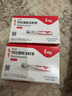 [信爾美]瑪仕度肽注射液 0.5ml:6mg*2支 2盒裝 6mg*2支/盒3期 沖刺維穩期官方正品醫生在線(xiàn)問(wèn)診開(kāi)方 曬單實(shí)拍圖