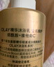 OLAY玉蘭油煙酰胺沐浴露 瑩亮透光500g 香氛滋潤保濕 男女士通用 曬單實(shí)拍圖