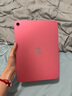 Apple/蘋(píng)果 iPad 11英寸 A16芯片2025年款學(xué)生學(xué)習辦公平板電腦二合一 粉色 128GB 官方標配 WLAN版 曬單實(shí)拍圖