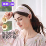 婧麒（JOYNCLEON）孕婦月子發(fā)帶頭巾帽子夏薄款產(chǎn)婦防風(fēng)月子帽產(chǎn)后坐月子用品發(fā)箍女 頭巾/粉色/抗菌雙層云氧棉 曬單實(shí)拍圖