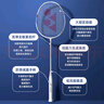 YONEX尤尼克斯羽毛球拍全碳素單拍天斧AX10GC白亮黑4U已穿線(xiàn) 曬單實(shí)拍圖