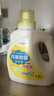 貝親（Pigeon）嬰兒抑菌除螨洗衣液 全家可用（溫暖陽光香）1.5L MA158 曬單實(shí)拍圖