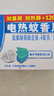 雷達（Raid） 電蚊香片+無(wú)線(xiàn)加熱器 電熱蚊香片 無(wú)香型 驅蚊 滅蚊 插電驅蚊器 加熱器+120片 曬單實(shí)拍圖