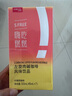 姿美堂（SIMEITOL）液體左旋肉堿黑咖啡飲品嗨吃燃燃白蕓豆阻斷健身運動10盒裝1*10 曬單實拍圖