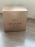 泊紫汀蘭黃芪霜去黃提亮煥白淡紋抗皺緊致抗衰老保濕面霜老國貨男女護膚品 曬單實(shí)拍圖