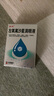 佐定 左氧氟沙星滴眼液5ml眼藥水消炎止癢殺菌干澀發(fā)癢紅血絲角膜炎結膜炎紅眼病瞼腺炎麥粒腫細菌感染發(fā)炎眼部用藥 曬單實(shí)拍圖