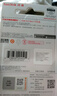 閃迪（SanDisk）64GB USB3.2 U盤(pán) CZ550黑色 讀速100MB/s 安全加密 數據恢復 學(xué)習辦公電腦車(chē)載 高速大容量?jì)?yōu)盤(pán) 曬單實(shí)拍圖