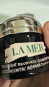 海藍之謎（LA MER）濃縮修護精華膏50ml緊致舒緩護膚品套裝化妝品禮盒生日禮物送女友 曬單實(shí)拍圖