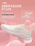 李寧輕風(fēng)丨跑步鞋女鞋25秋冬新款減震回彈透氣輕便休閑慢跑跳繩運動(dòng)鞋 【單層賈卡】云霧白-3 輕風(fēng) 39 曬單實(shí)拍圖