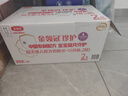 伊利金領(lǐng)冠珍護(hù)【三代OPO好吸收】A2奶粉2段(6-12月)900g*6整箱裝 曬單實(shí)拍圖