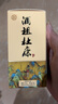 杜康 酒祖杜康 酒祖御藏 濃香型白酒 52度 100ml 單瓶品鑒裝 曬單實(shí)拍圖