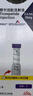 【原研進(jìn)口】穆峰達 替爾泊肽注射液 2.4ml:20mg*1支 曬單實(shí)拍圖