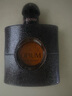 圣羅蘭（YSL）黑色奧飄茗黑鴉片女士香水50ml禮盒化妝品七夕情人節(jié)禮物生日禮物 曬單實拍圖