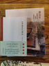 書譜序—講記 概括了篆隸今草章草等多種書體的基本特點 講述書法入門的要領 篆書隸書草書毛筆書法自學臨摹理論技法教程西泠印社 曬單實拍圖