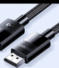 綠聯(lián)DP線(xiàn)1.4版8K高清4K/2K240HzDisplayPort 適用電腦顯卡接顯示器電競視頻連接線(xiàn)1米兼容DP1.2 25953 曬單實(shí)拍圖