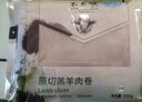 科爾沁 國產(chǎn)牛肉卷1斤 涮火鍋食材 清真牛肉生鮮 曬單實(shí)拍圖