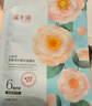 溪木源山茶花舒緩精華面膜修護敏感肌改善泛紅奶皮面膜補水保濕 【店長(cháng)推薦】山茶花20片 曬單實(shí)拍圖