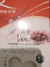浪莎打底褲女春秋光腿連褲襪美腿絲襪女薄款抗菌打底褲襪 膚色2條 曬單實(shí)拍圖
