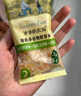 爺爺的農場(chǎng)有機胚芽米350g谷物米大米粥兒童營(yíng)養主食小袋裝 嬰幼兒可食用 曬單實(shí)拍圖