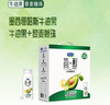 君樂(lè )寶 簡(jiǎn)醇0添加蔗糖 牛油果藜麥爆珠酸奶200g*10瓶 健康酸奶中秋送禮 曬單實(shí)拍圖